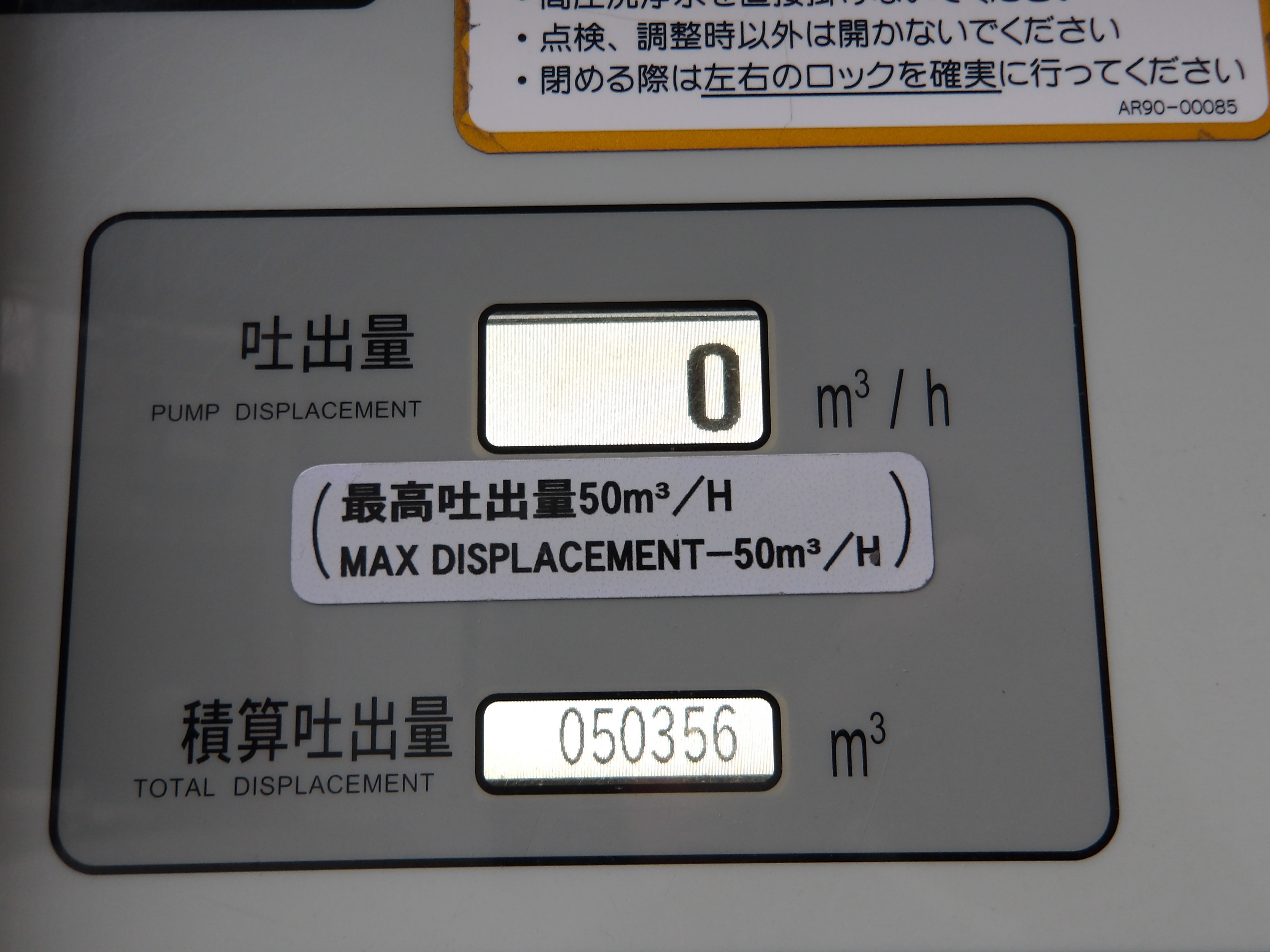 IMGP0175.JPG