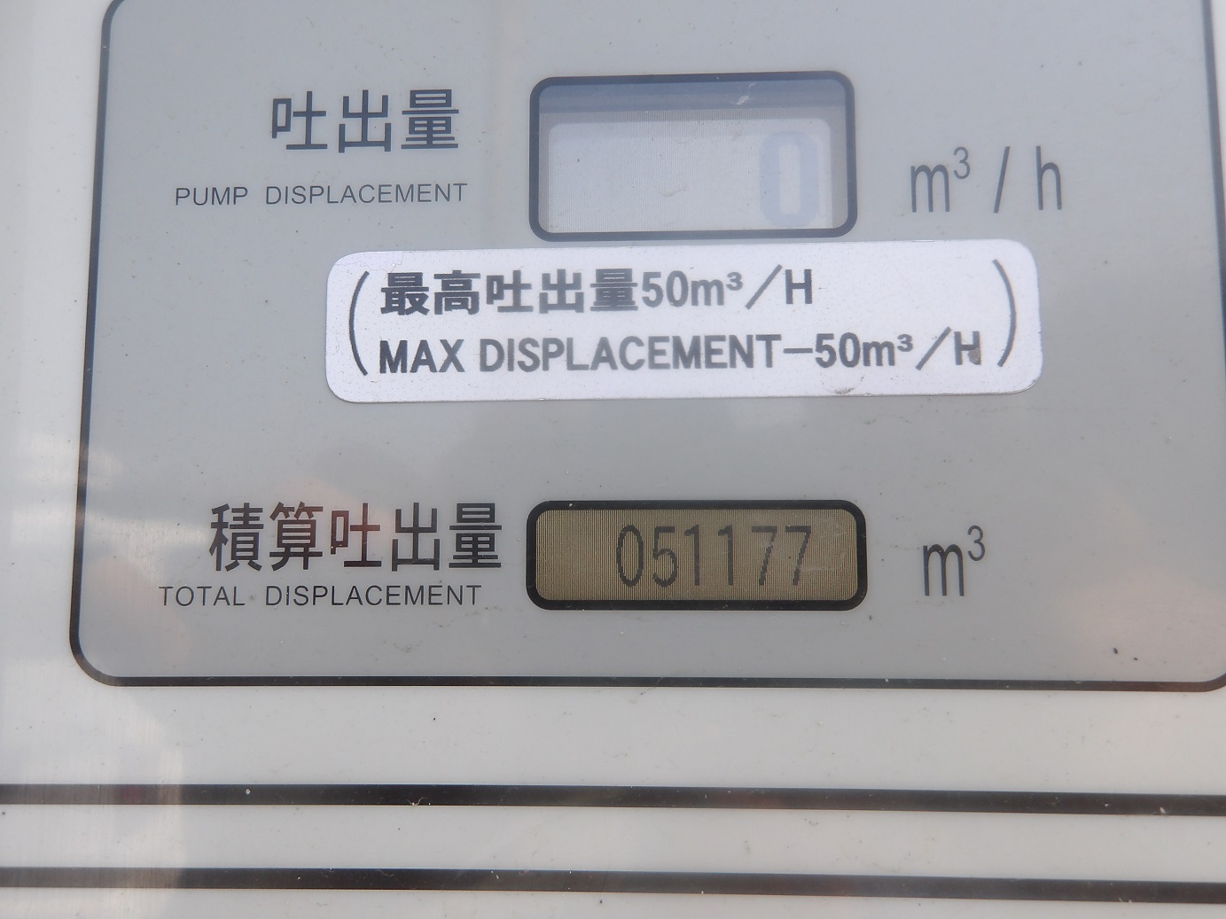 IMGP0536.JPG