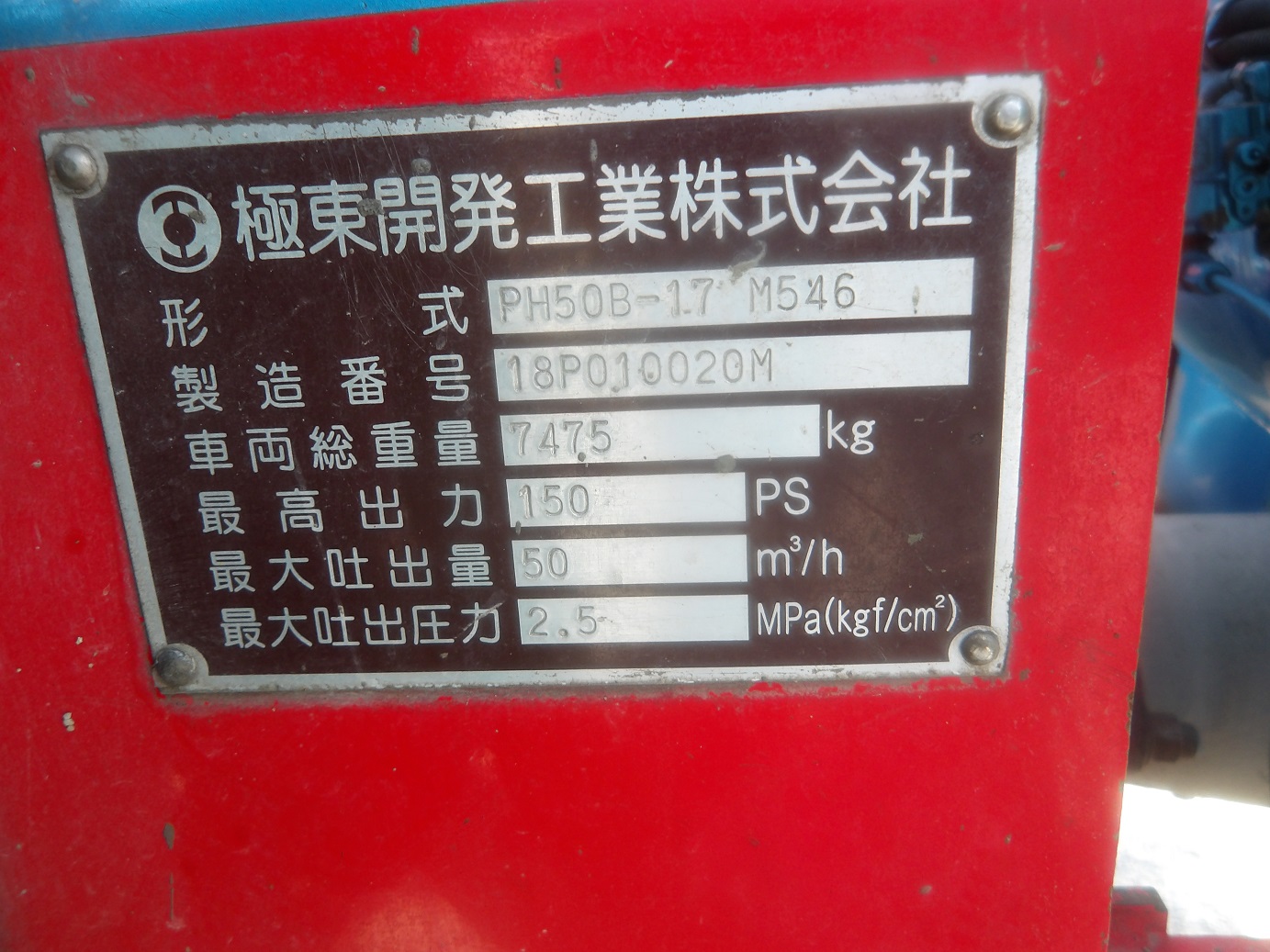 IMGP0537.JPG